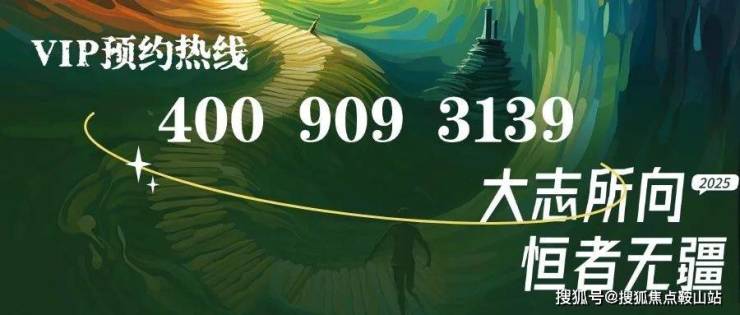 鹏瑞一号(售楼处)首页网站-鹏瑞一号售楼处-营销中心欢迎您-